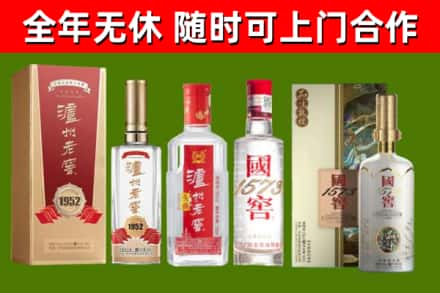 三门峡回收国窖酒